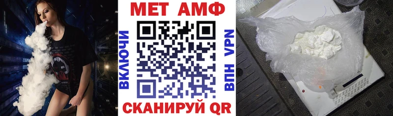 АМФ 97%  shop официальный сайт  Яранск 