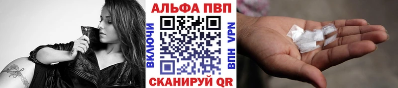 Alfa_PVP мука  Яранск 