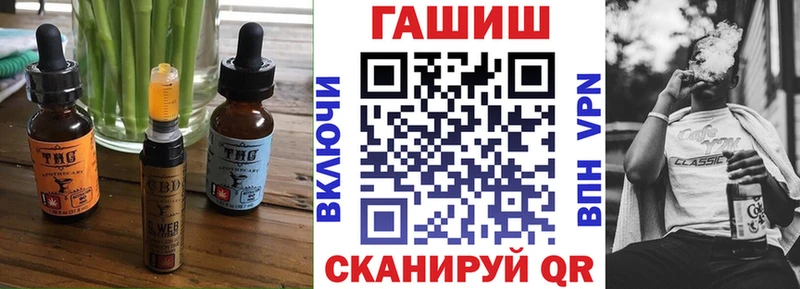 купить закладку  Яранск  маркетплейс Telegram  Cannafood марихуана 