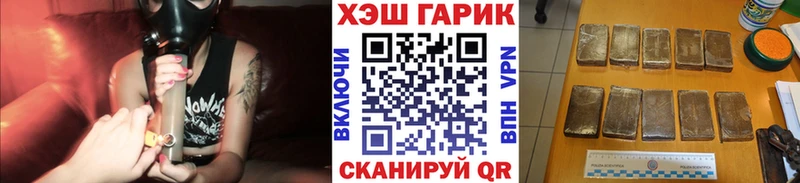 наркошоп Яранск Гашиш гарик