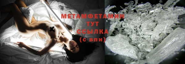 шишки Новокубанск