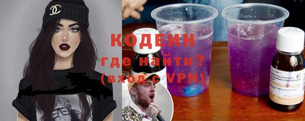 шишки Новокубанск