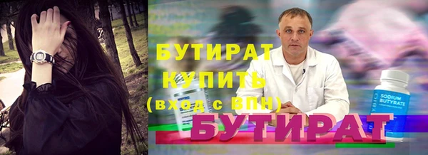 ГАЛЛЮЦИНОГЕННЫЕ ГРИБЫ Новозыбков