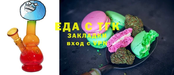 ГАЛЛЮЦИНОГЕННЫЕ ГРИБЫ Новозыбков