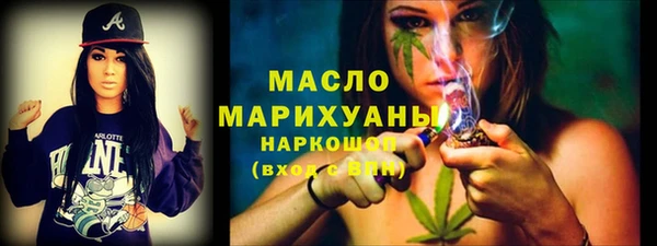 спайс Новодвинск