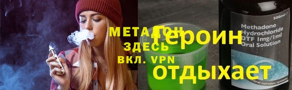спайс Новодвинск