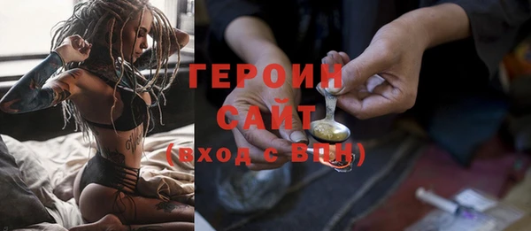 ГАЛЛЮЦИНОГЕННЫЕ ГРИБЫ Новозыбков