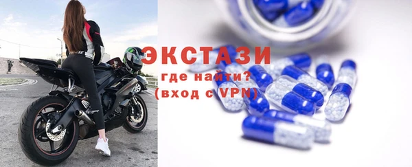 шишки Новокубанск
