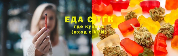 спайс Новодвинск