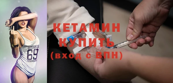 крисы Бикин