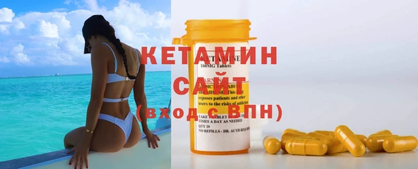 ГАЛЛЮЦИНОГЕННЫЕ ГРИБЫ Новозыбков