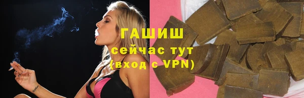 ГАЛЛЮЦИНОГЕННЫЕ ГРИБЫ Новозыбков