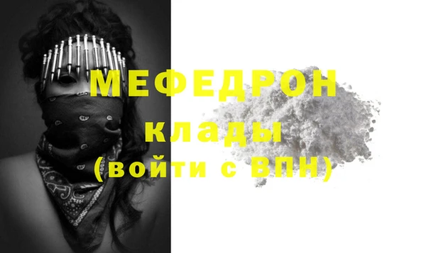 шишки Новокубанск