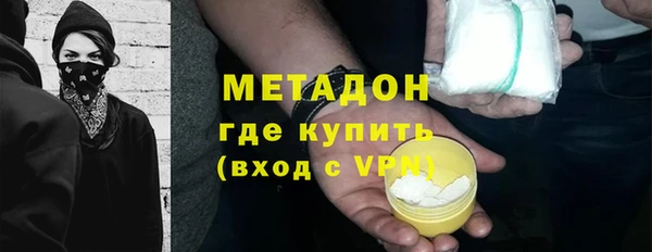спайс Новодвинск