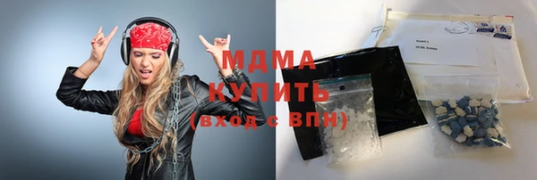 шишки Новокубанск