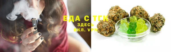 ГАЛЛЮЦИНОГЕННЫЕ ГРИБЫ Новозыбков