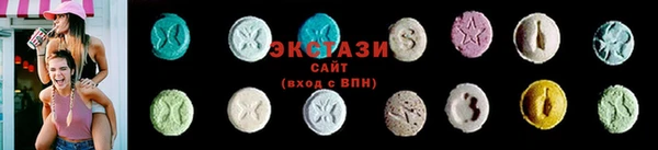 ГАЛЛЮЦИНОГЕННЫЕ ГРИБЫ Новозыбков