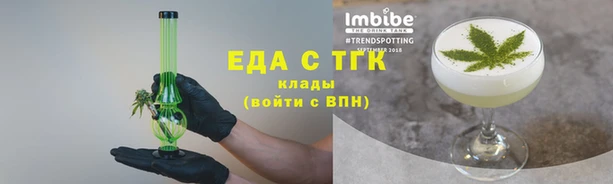 шишки Новокубанск