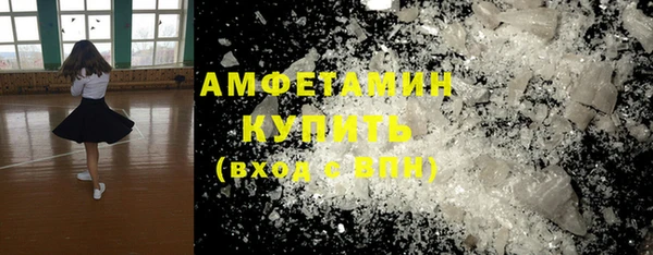 спайс Новодвинск