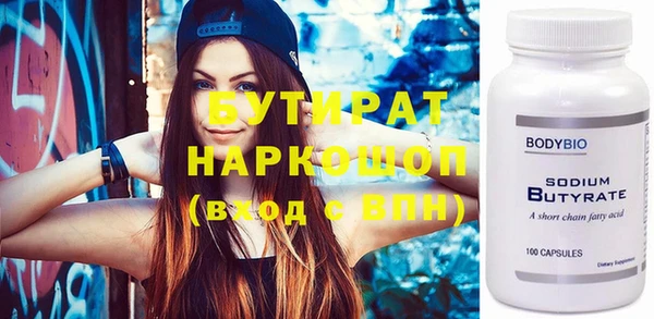 спайс Новодвинск