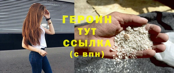 ГАЛЛЮЦИНОГЕННЫЕ ГРИБЫ Новозыбков