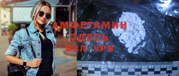 ГАЛЛЮЦИНОГЕННЫЕ ГРИБЫ Новозыбков