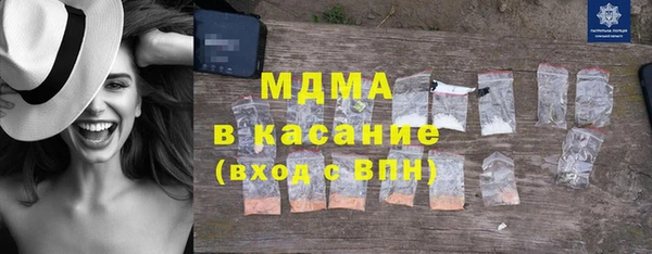 ГАЛЛЮЦИНОГЕННЫЕ ГРИБЫ Новозыбков