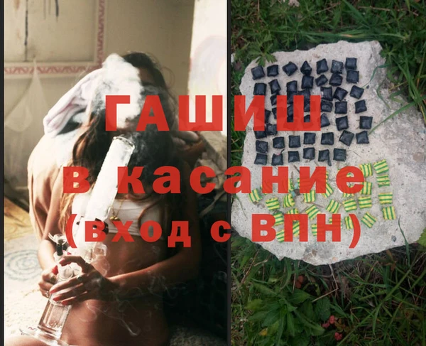 шишки Новокубанск