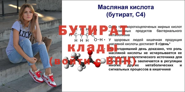 спайс Новодвинск