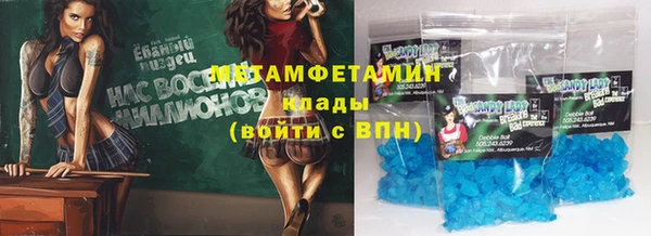 шишки Новокубанск
