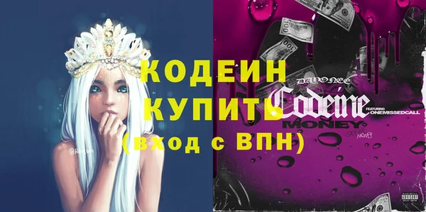 ГАЛЛЮЦИНОГЕННЫЕ ГРИБЫ Новозыбков
