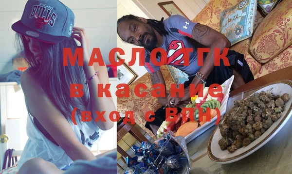 спайс Новодвинск