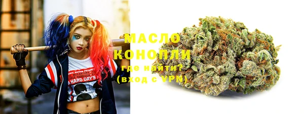 спайс Новодвинск