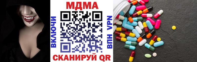 MDMA молли  гидра ссылки  Яранск 