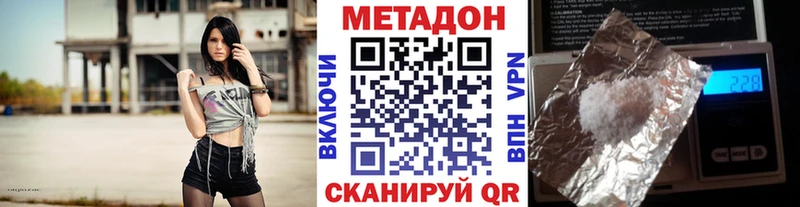 МЕТАДОН кристалл  omg tor  Яранск 