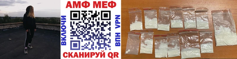 гидра ТОР  сколько стоит  Яранск  Метамфетамин витя 