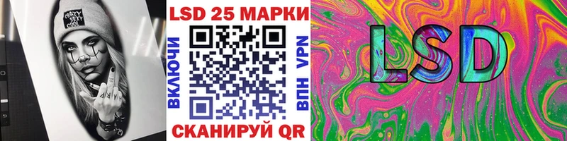 Марки NBOMe 1500мкг  наркошоп  Яранск 